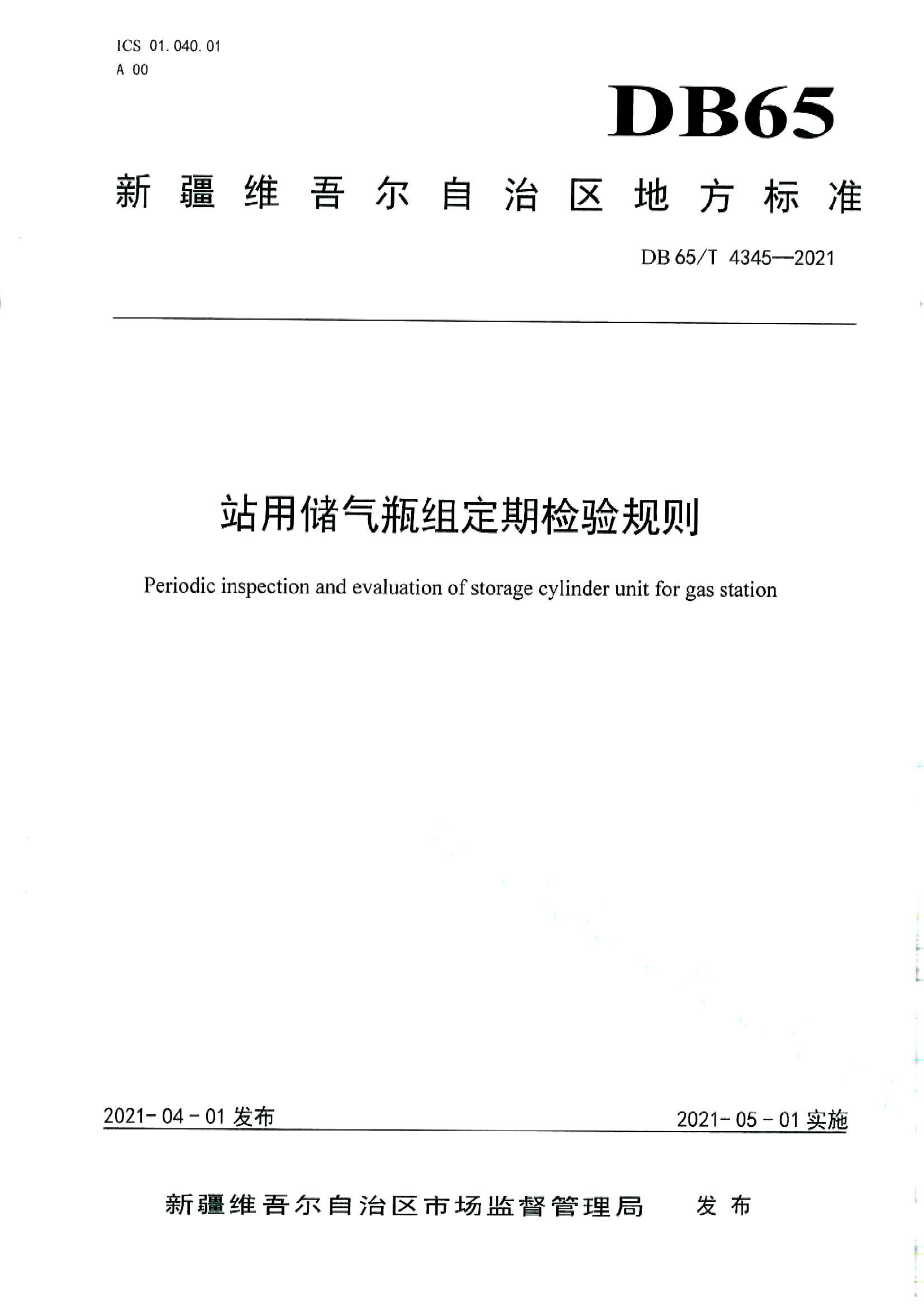 资源详情图